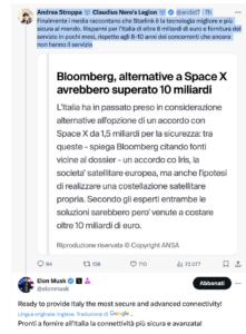 Boomberg Space X